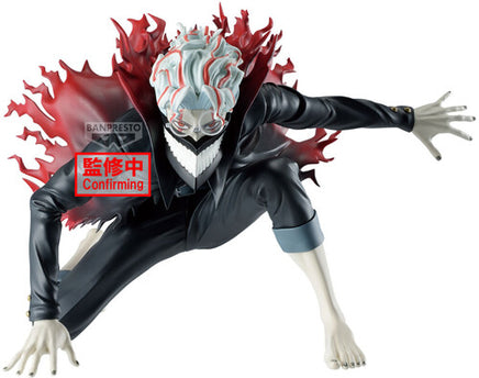 Banpresto - DanDaDan - Vibration Stars - Okarun (Transformed) Statue - Up-to-the-minute @upttm.com