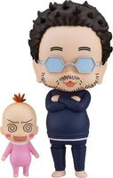 Good Smile Company Insufficient Direction: Director-kun Nendoroid Action Figure